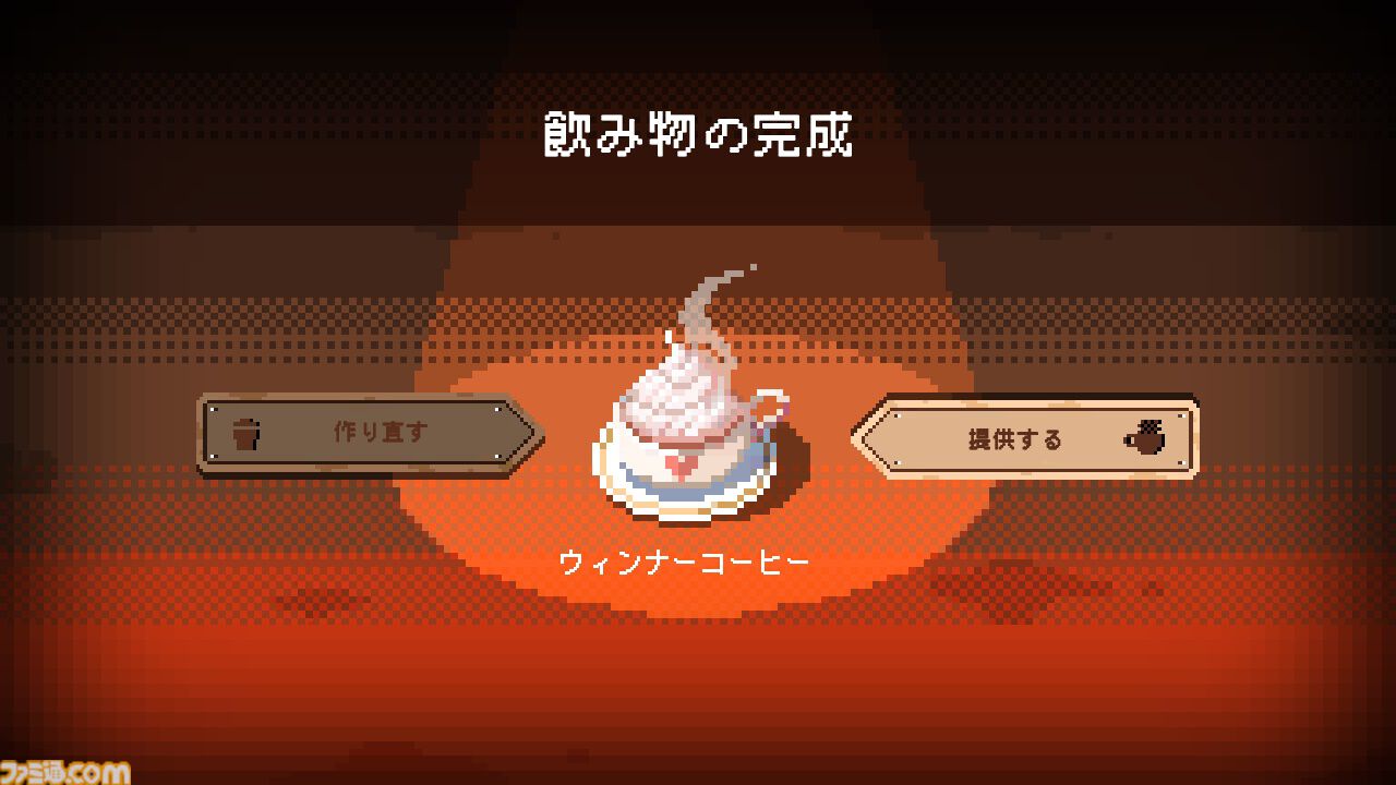 『電気街の喫茶店』大阪・日本橋が舞台のメイド喫茶経営アドベンチャー、Switch版が本日（2/26）発売。10％オフセールやポップアップストア＆ファンミーティングも開催