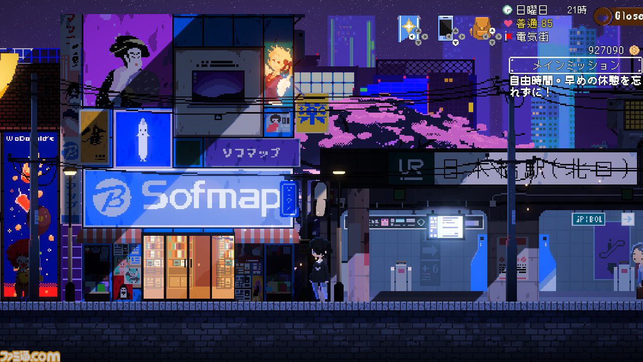 『電気街の喫茶店』大阪・日本橋が舞台のメイド喫茶経営アドベンチャー、Switch版が本日（2/26）発売。10％オフセールやポップアップストア＆ファンミーティングも開催