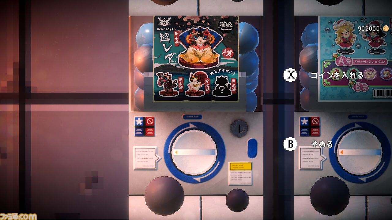 『電気街の喫茶店』大阪・日本橋が舞台のメイド喫茶経営アドベンチャー、Switch版が本日（2/26）発売。10％オフセールやポップアップストア＆ファンミーティングも開催