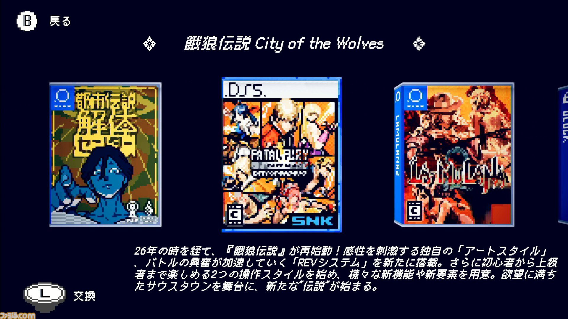『電気街の喫茶店』大阪・日本橋が舞台のメイド喫茶経営アドベンチャー、Switch版が本日（2/26）発売。10％オフセールやポップアップストア＆ファンミーティングも開催