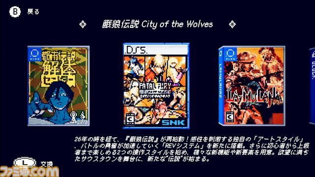 『電気街の喫茶店』大阪・日本橋が舞台のメイド喫茶経営アドベンチャー、Switch版が本日（2/26）発売。10％オフセールやポップアップストア＆ファンミーティングも開催