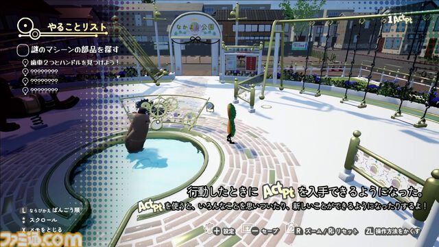 『こふんは生きている　ーマホロヴァ・クラブの死体さがしー』自分を古墳だと思い込む少年の、不思議でやさしい冒険物語。Switch・PS4・PS5向けDL版が3月19日発売