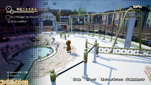 『こふんは生きている　ーマホロヴァ・クラブの死体さがしー』自分を古墳だと思い込む少年の、不思議でやさしい冒険物語。Switch・PS4・PS5向けDL版が3月19日発売