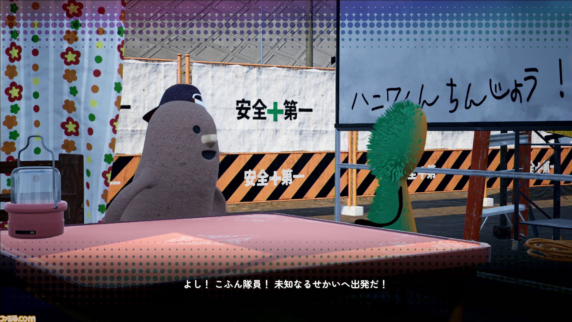 『こふんは生きている　ーマホロヴァ・クラブの死体さがしー』自分を古墳だと思い込む少年の、不思議でやさしい冒険物語。Switch・PS4・PS5向けDL版が3月19日発売