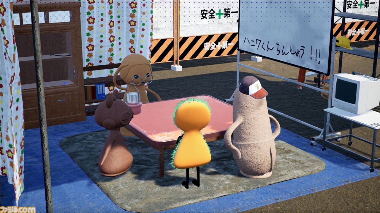 『こふんは生きている　ーマホロヴァ・クラブの死体さがしー』自分を古墳だと思い込む少年の、不思議でやさしい冒険物語。Switch・PS4・PS5向けDL版が3月19日発売
