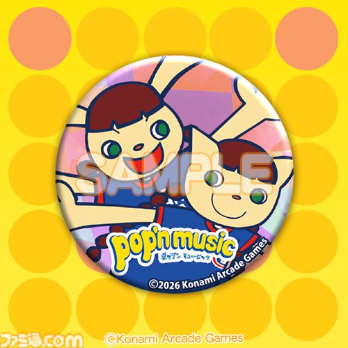 ポップンミュージック』ミミ&ニャミのオンラインくじ発売決定