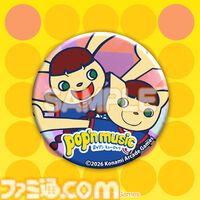 『ポップンミュージック』ミミ&ニャミのオンラインくじ発売決定。S賞のデザインTシャツは懐かしいホネニャミも