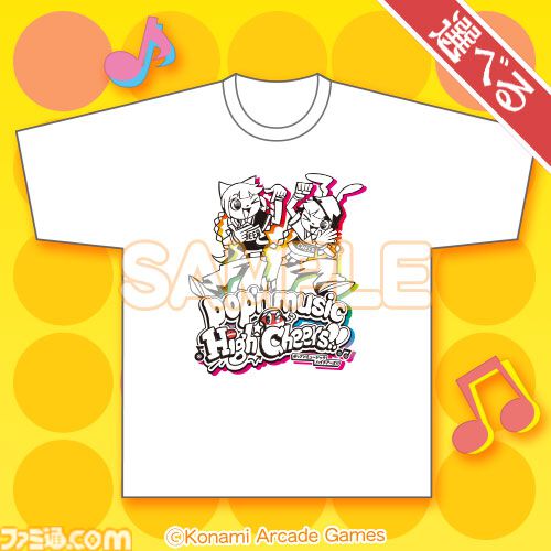 『ポップンミュージック』ミミ&ニャミのオンラインくじ発売決定。S賞のデザインTシャツは懐かしいホネニャミも