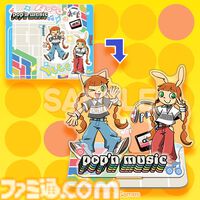 『ポップンミュージック』ミミ&ニャミのオンラインくじ発売決定。S賞のデザインTシャツは懐かしいホネニャミも