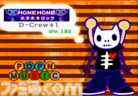 『ポップンミュージック』ミミ&ニャミのオンラインくじ発売決定。S賞のデザインTシャツは懐かしいホネニャミも