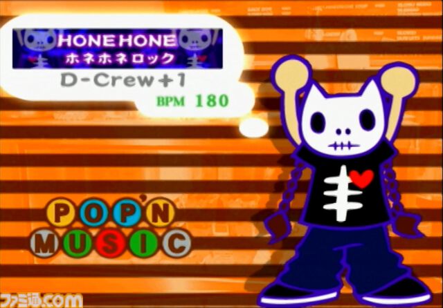 『ポップンミュージック』ミミ&ニャミのオンラインくじ発売決定。S賞のデザインTシャツは懐かしいホネニャミも