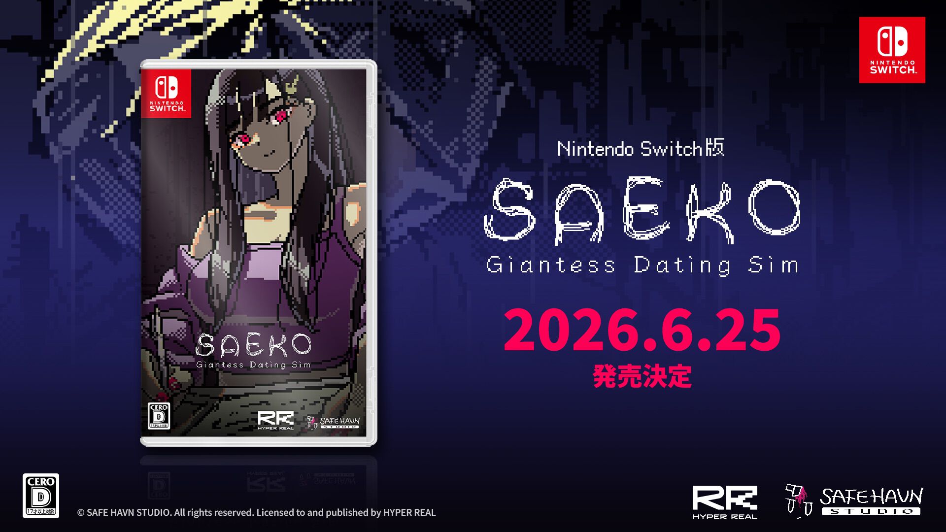 『SAEKO: Giantess Dating Sim』Switch版が6月25日(木)に発売。限定版は冴子の引き出し風BOXに“小人観察ツールセット”や冴子のヘアピンなどが同梱