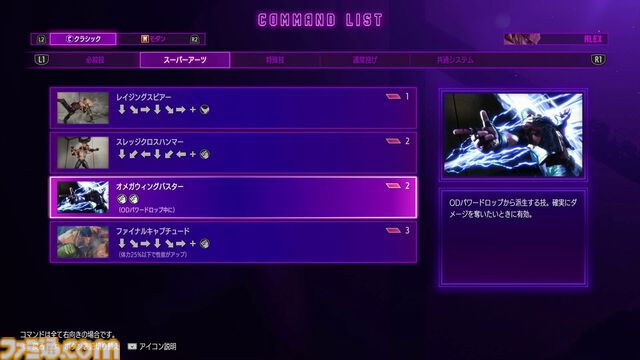 『スト6』PVも話題の新キャラ・アレックスを先行リポート！ スタンダードな立ち回りから一転、構えに移行するとトリッキーな攻めもできる打撃重視のコマ投げキャラ