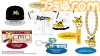 【ポケモン】プロ野球12球団とコラボした“ポケモンベースボールフェスタ2026”が開催決定。特別演出試合の開催、球団パートナーポケモンのグッズ販売も