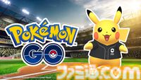 【ポケモン】プロ野球12球団とコラボした“ポケモンベースボールフェスタ2026”が開催決定。特別演出試合の開催、球団パートナーポケモンのグッズ販売も