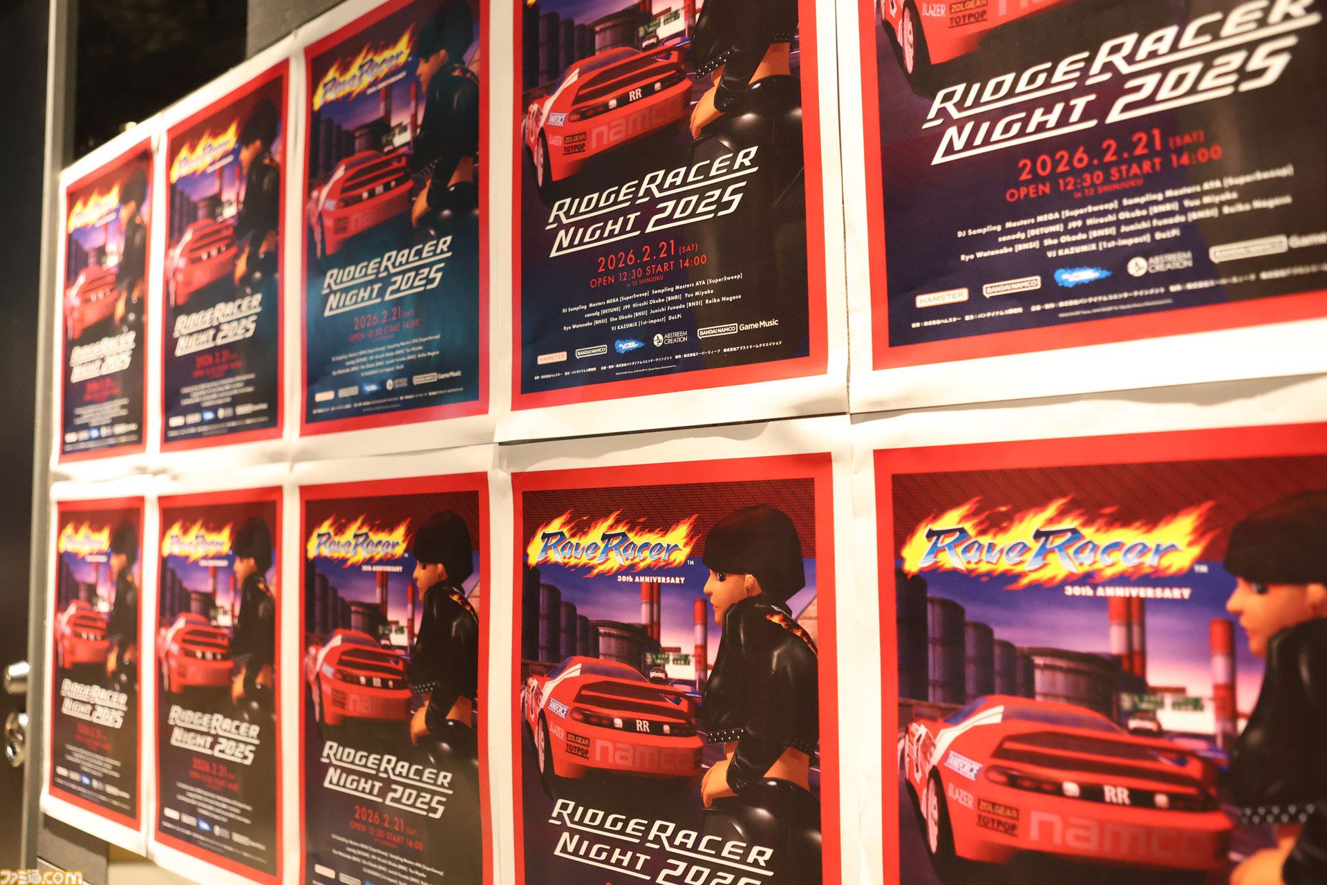 レイブレーサー』5時間の時を忘れる『リッジ』サウンドの洪水!? 30周年