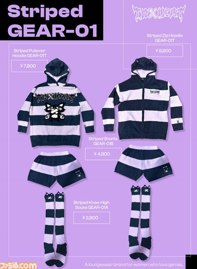 “ToxicaT”ゲーマー女子に向けたルームウェアブランドが登場。長時間プレイも快適な着心地と“毒カワイイ”デザインが特徴