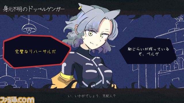 『ホーンテッド・マネージャー』クセあり怪異たちを配置してお客様に地獄の恐怖を！ お化け屋敷運営タワーディフェンスのSwitch版が本日（2/26）発売