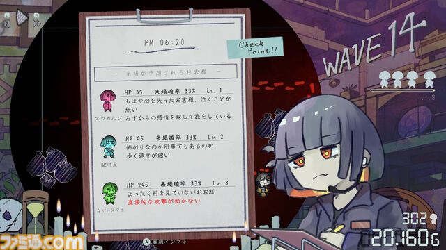 『ホーンテッド・マネージャー』クセあり怪異たちを配置してお客様に地獄の恐怖を！ お化け屋敷運営タワーディフェンスのSwitch版が本日（2/26）発売