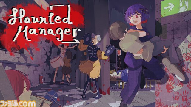 『ホーンテッド・マネージャー』クセあり怪異たちを配置してお客様に地獄の恐怖を！ お化け屋敷運営タワーディフェンスのSwitch版が本日（2/26）発売