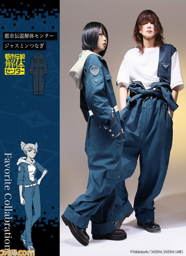 『都市伝説解体センター』あざみのワンピースやジャスミンつなぎがかわいい！ キャラモチーフのFavoriteコラボアパレルが明日（2/27）より予約開始