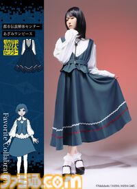 『都市伝説解体センター』あざみのワンピースやジャスミンつなぎがかわいい！ キャラモチーフのFavoriteコラボアパレルが明日（2/27）より予約開始