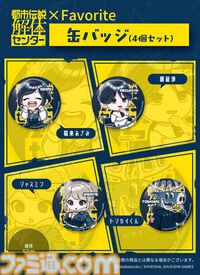 『都市伝説解体センター』あざみのワンピースやジャスミンつなぎがかわいい！ キャラモチーフのFavoriteコラボアパレルが明日（2/27）より予約開始