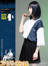 『都市伝説解体センター』あざみのワンピースやジャスミンつなぎがかわいい！ キャラモチーフのFavoriteコラボアパレルが明日（2/27）より予約開始
