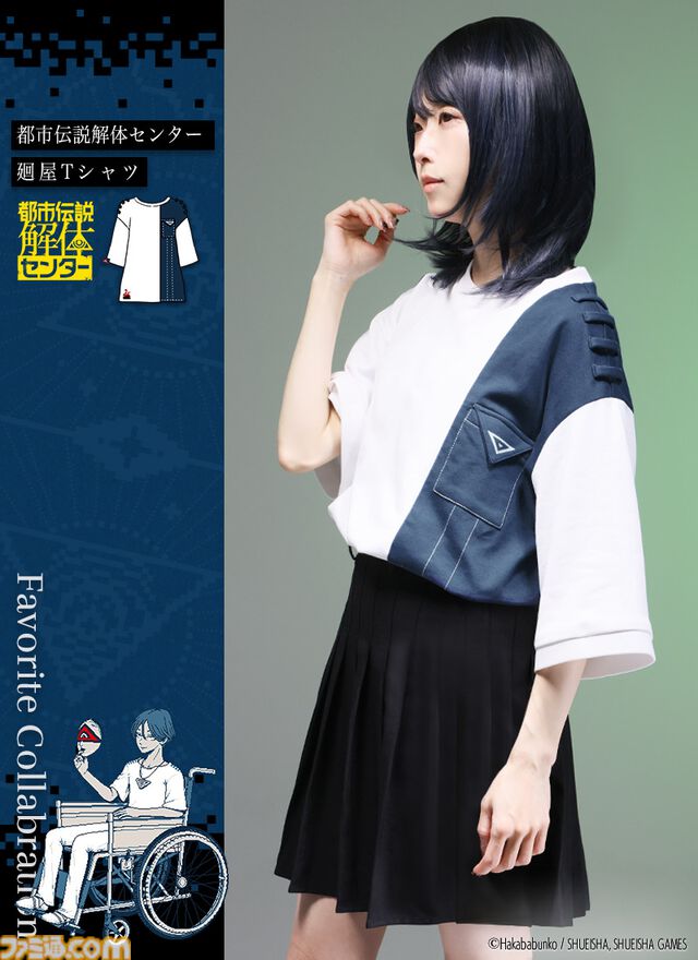 『都市伝説解体センター』あざみのワンピースやジャスミンつなぎがかわいい！ キャラモチーフのFavoriteコラボアパレルが明日（2/27）より予約開始