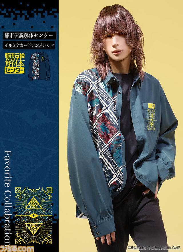 『都市伝説解体センター』あざみのワンピースやジャスミンつなぎがかわいい！ キャラモチーフのFavoriteコラボアパレルが明日（2/27）より予約開始