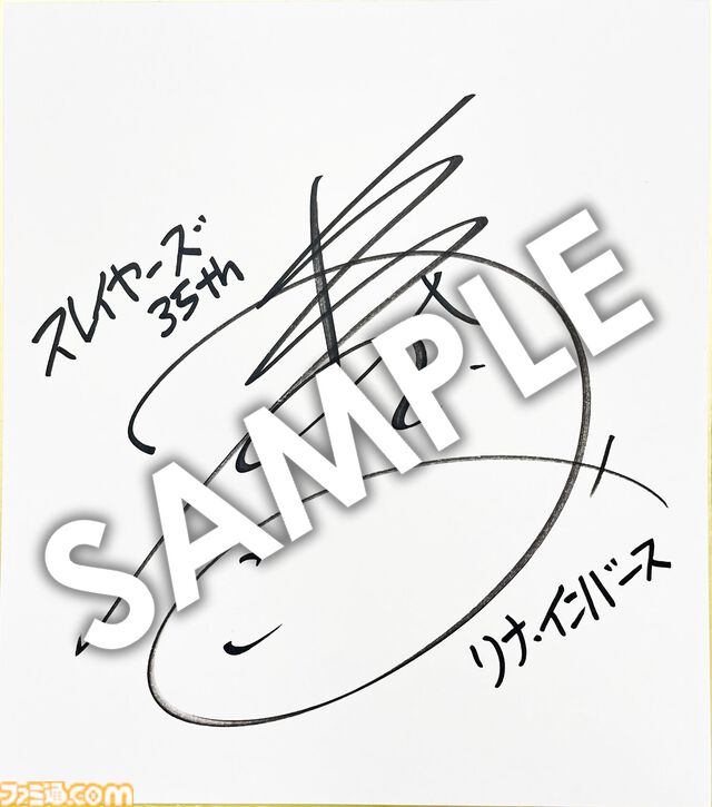 『スレイヤーズASMR』2月27日発売。リナ（声：林原めぐみ）が耳元で呪文を詠唱。竜破斬や神滅斬など37本（不完全版・完全版含む）を収録