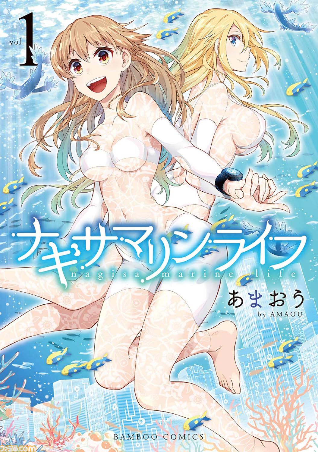 【Kindleセールまとめ】『その着せ替え人形は恋をする』『薬屋のひとりごと』『姫のためなら死ねる』などがセールやポイント還元でお買い得に