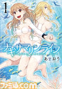 【Kindleセールまとめ】『その着せ替え人形は恋をする』『薬屋のひとりごと』『姫のためなら死ねる』などがセールやポイント還元でお買い得に