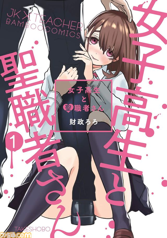 【Kindleセールまとめ】『その着せ替え人形は恋をする』『薬屋のひとりごと』『姫のためなら死ねる』などがセールやポイント還元でお買い得に