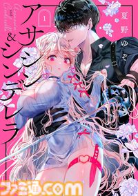 【Kindleセールまとめ】『その着せ替え人形は恋をする』『薬屋のひとりごと』『姫のためなら死ねる』などがセールやポイント還元でお買い得に