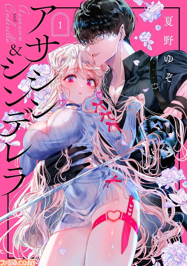 【Kindleセールまとめ】『その着せ替え人形は恋をする』『薬屋のひとりごと』『姫のためなら死ねる』などがセールやポイント還元でお買い得に