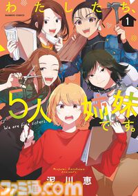 【Kindleセールまとめ】『その着せ替え人形は恋をする』『薬屋のひとりごと』『姫のためなら死ねる』などがセールやポイント還元でお買い得に