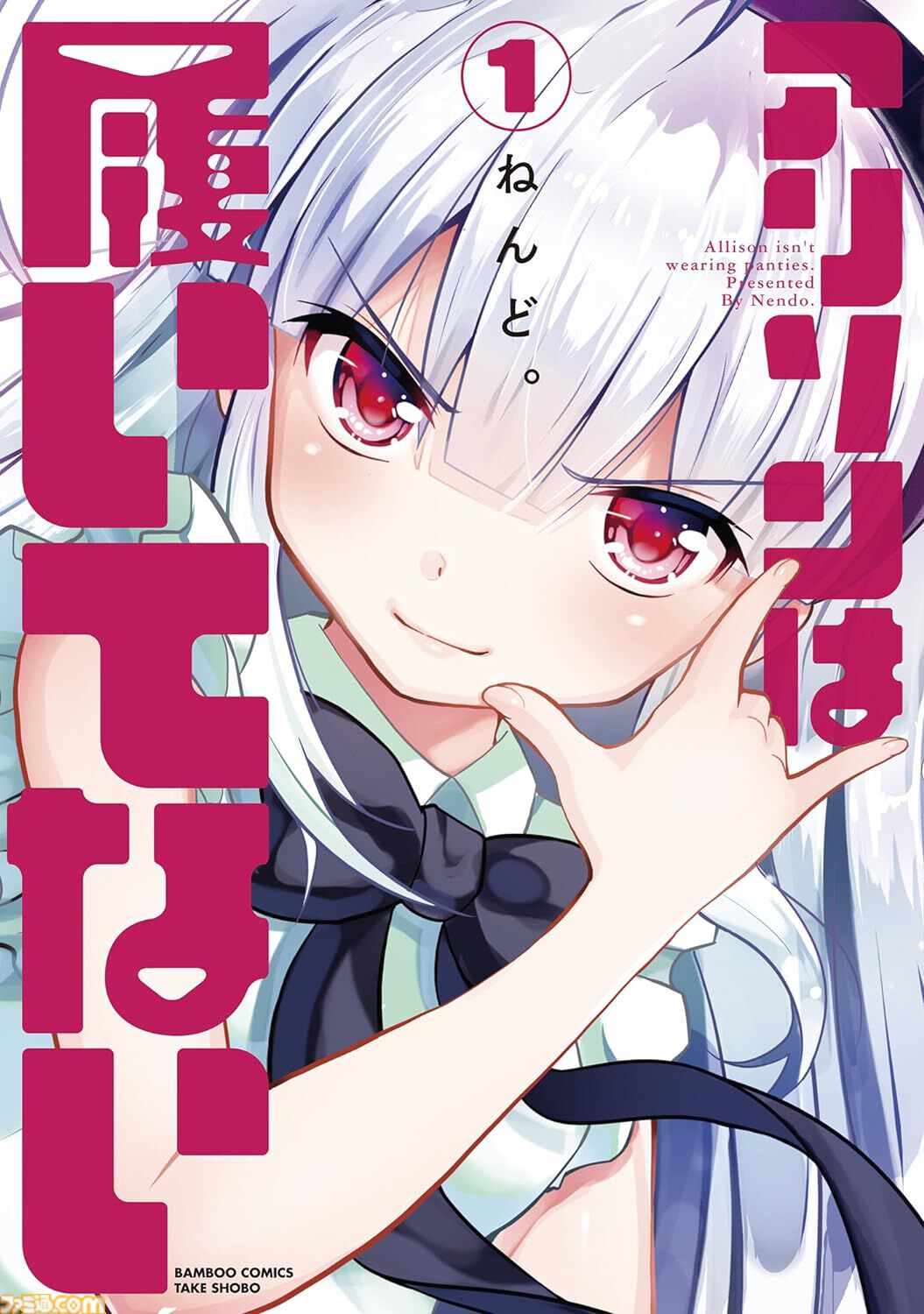 【Kindleセールまとめ】『その着せ替え人形は恋をする』『薬屋のひとりごと』『姫のためなら死ねる』などがセールやポイント還元でお買い得に