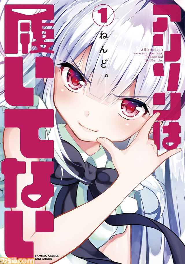 【Kindleセールまとめ】『その着せ替え人形は恋をする』『薬屋のひとりごと』『姫のためなら死ねる』などがセールやポイント還元でお買い得に