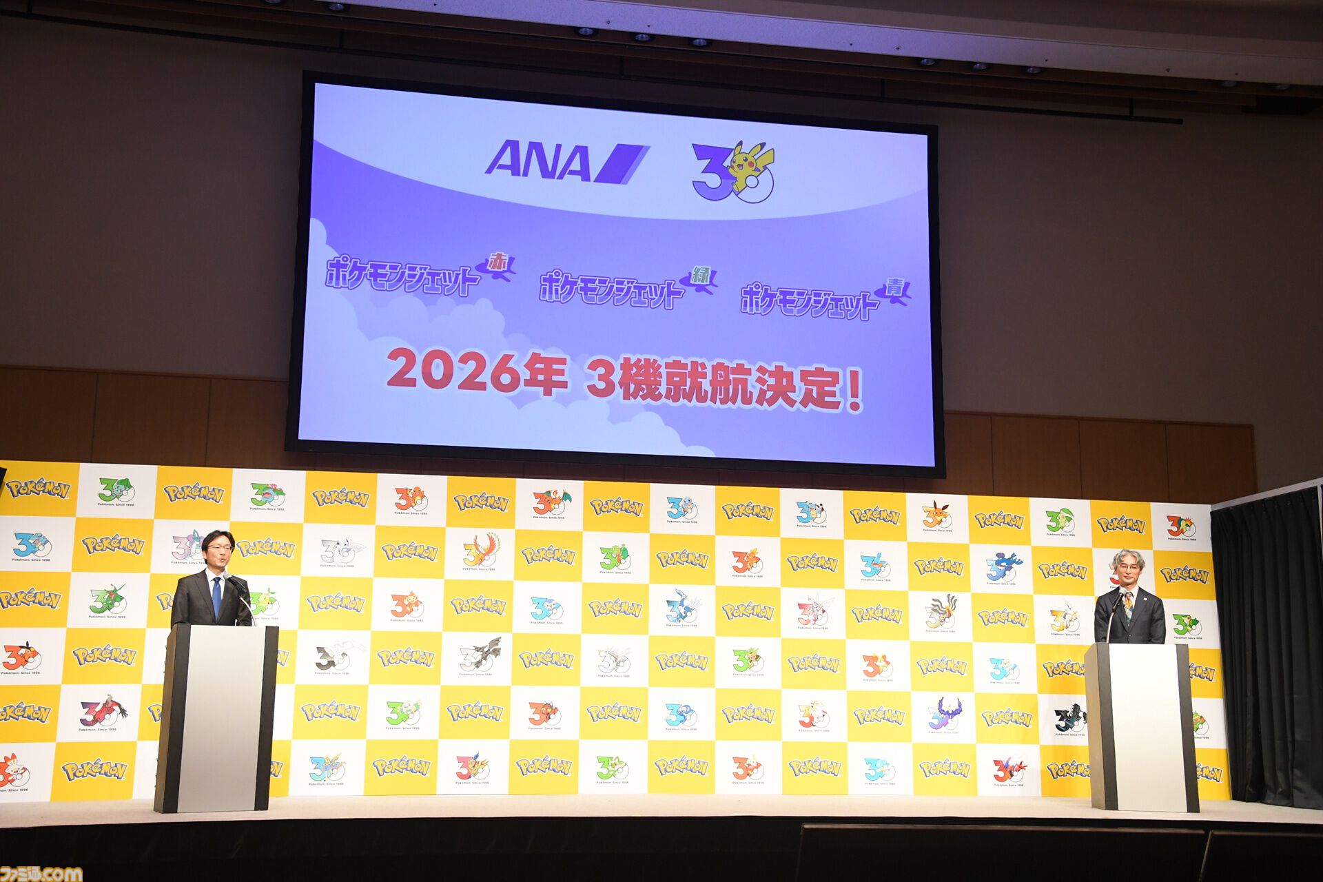 【ポケモン30周年】歴代パッケージの展示は圧巻！ 初代ピカチュウやサント・アンヌごうを立体化した新グッズなども目白押し。期待が膨らむ今後の施策も明らかに【リポート】