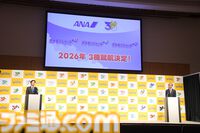 【ポケモン30周年】歴代パッケージの展示は圧巻！ 初代ピカチュウやサント・アンヌごうを立体化した新グッズなども目白押し。期待が膨らむ今後の施策も明らかに【リポート】