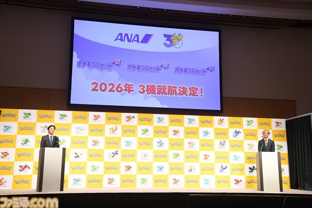 【ポケモン30周年】歴代パッケージの展示は圧巻！ 初代ピカチュウやサント・アンヌごうを立体化した新グッズなども目白押し。期待が膨らむ今後の施策も明らかに【リポート】