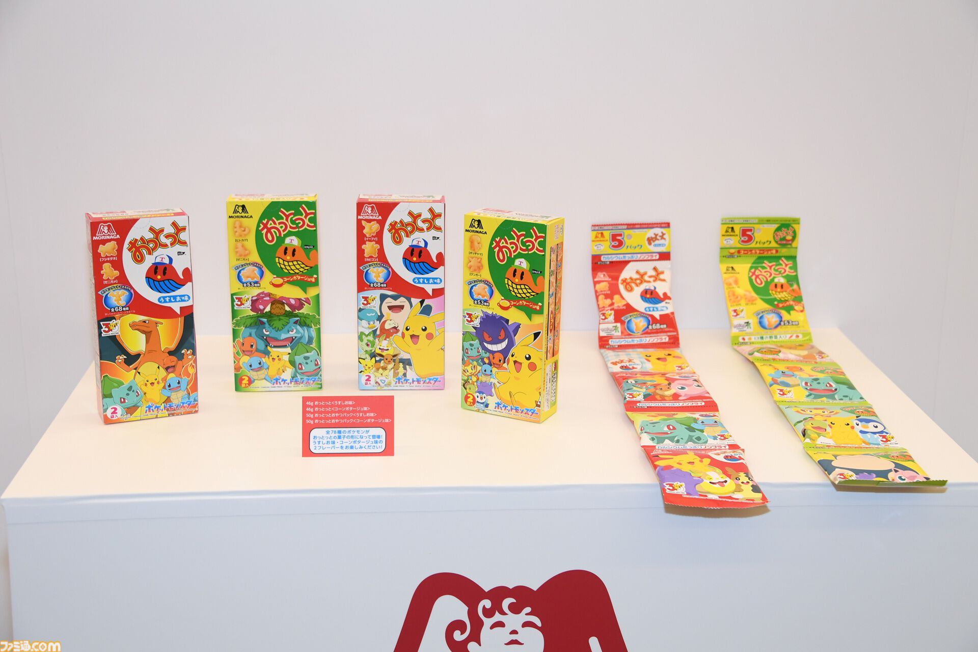【ポケモン30周年】歴代パッケージの展示は圧巻！ 初代ピカチュウやサント・アンヌごうを立体化した新グッズなども目白押し。期待が膨らむ今後の施策も明らかに【リポート】
