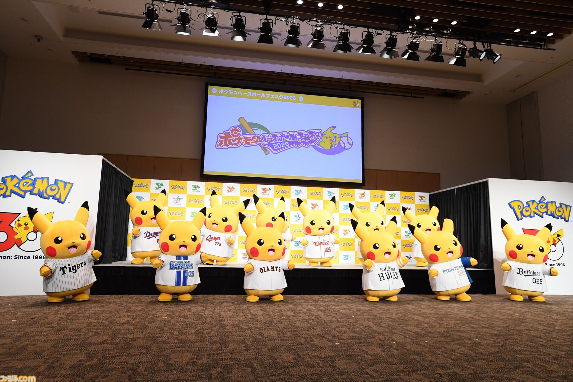 【ポケモン30周年】歴代パッケージの展示は圧巻！ 初代ピカチュウやサント・アンヌごうを立体化した新グッズなども目白押し。期待が膨らむ今後の施策も明らかに【リポート】
