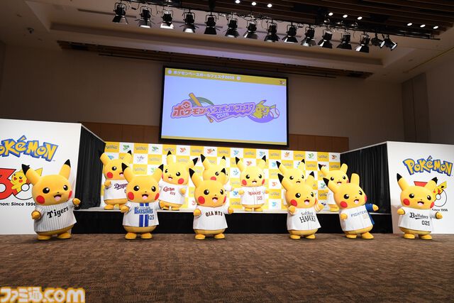 【ポケモン30周年】歴代パッケージの展示は圧巻！ 初代ピカチュウやサント・アンヌごうを立体化した新グッズなども目白押し。期待が膨らむ今後の施策も明らかに【リポート】