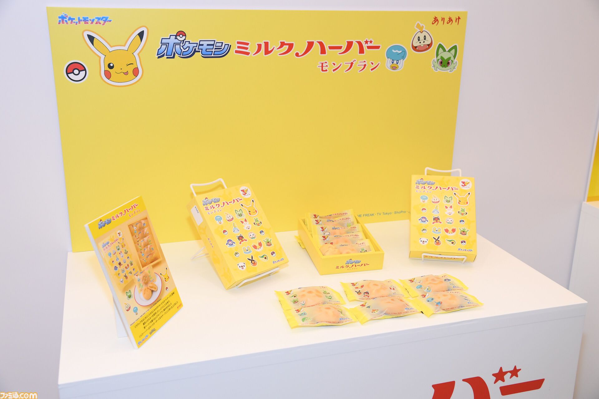 【ポケモン30周年】歴代パッケージの展示は圧巻！ 初代ピカチュウやサント・アンヌごうを立体化した新グッズなども目白押し。期待が膨らむ今後の施策も明らかに【リポート】