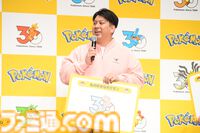 【ポケモン30周年】歴代パッケージの展示は圧巻！ 初代ピカチュウやサント・アンヌごうを立体化した新グッズなども目白押し。期待が膨らむ今後の施策も明らかに【リポート】