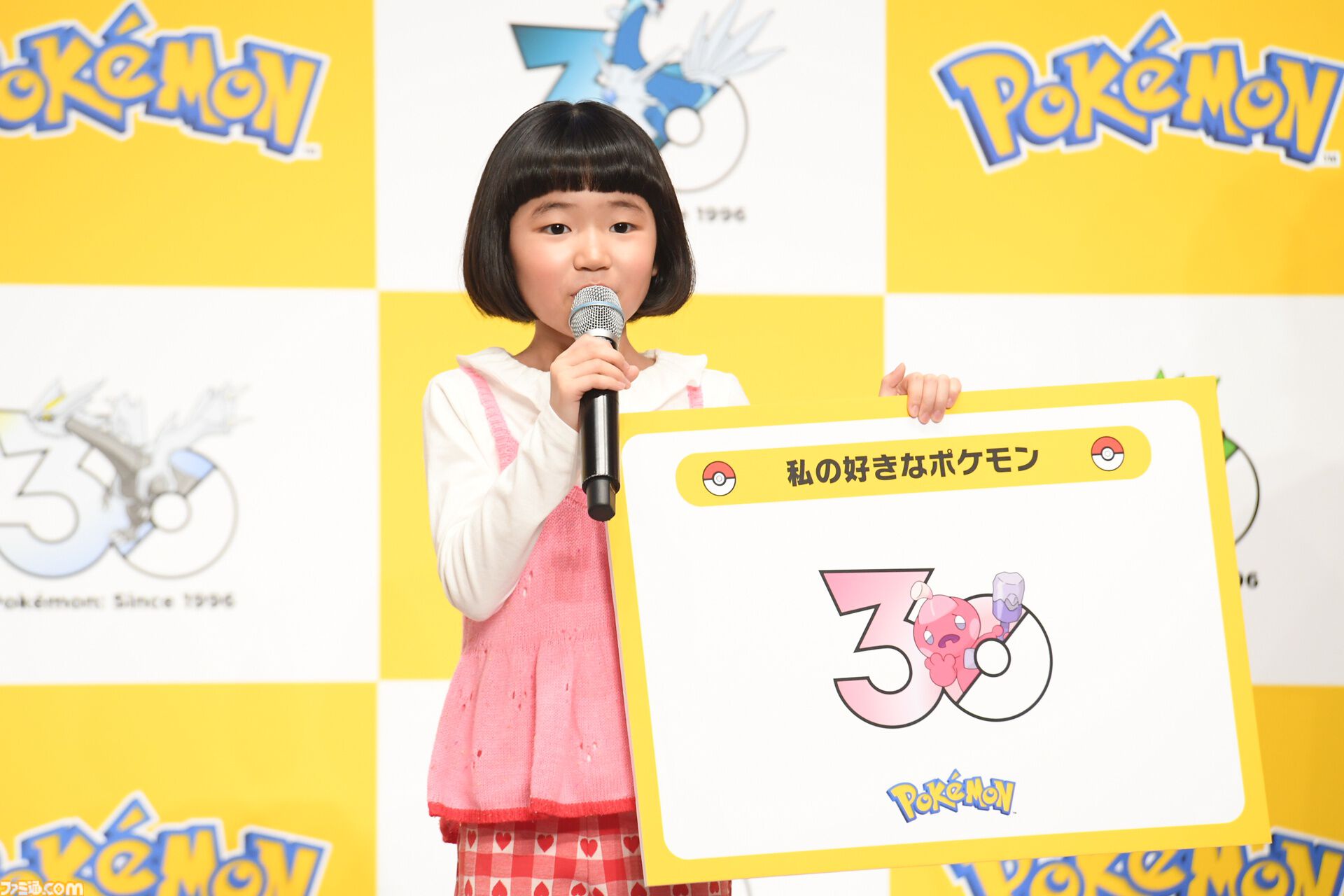 【ポケモン30周年】歴代パッケージの展示は圧巻！ 初代ピカチュウやサント・アンヌごうを立体化した新グッズなども目白押し。期待が膨らむ今後の施策も明らかに【リポート】