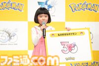 【ポケモン30周年】歴代パッケージの展示は圧巻！ 初代ピカチュウやサント・アンヌごうを立体化した新グッズなども目白押し。期待が膨らむ今後の施策も明らかに【リポート】