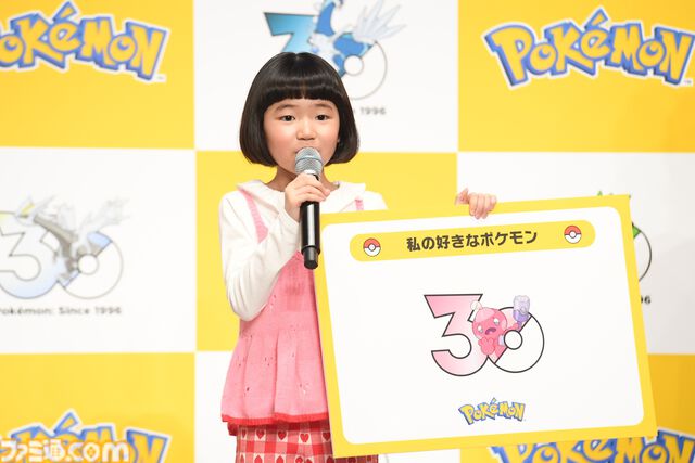 【ポケモン30周年】歴代パッケージの展示は圧巻！ 初代ピカチュウやサント・アンヌごうを立体化した新グッズなども目白押し。期待が膨らむ今後の施策も明らかに【リポート】